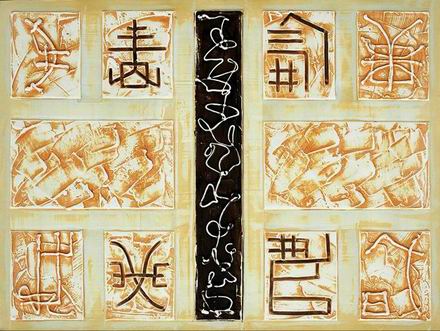 New View oil painting